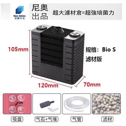 養一條雷龍魚用什么過濾器