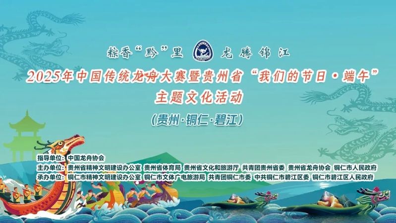 龍頭魚尾圖案在藝術中如何運用？