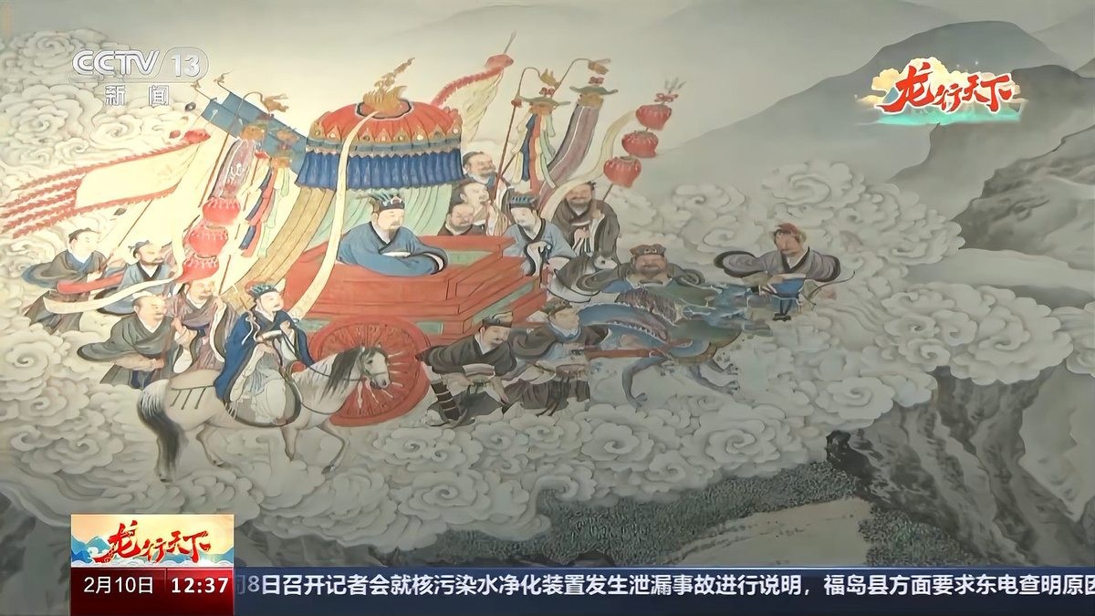 龍頭魚尾圖案在藝術中如何運用？