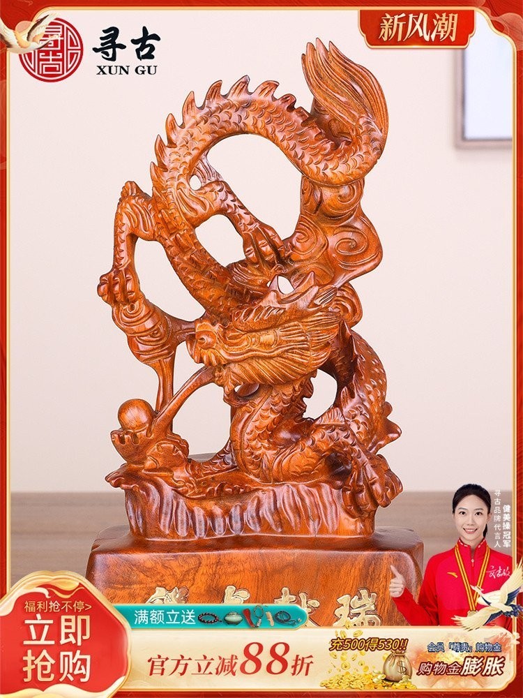 雕龍擺件多久清洗一次？