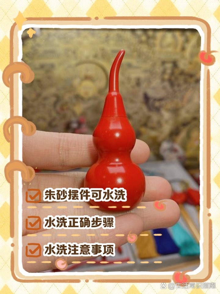 雕龍擺件多久清洗一次？