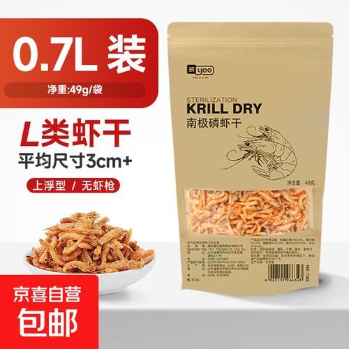 銀龍魚要吃什么食物好