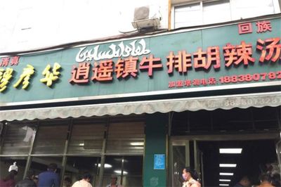 金龍魚加盟店電話：金龍魚加盟條件詳解