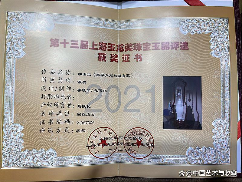 推薦一些專業的金龍魚雕刻大師作品