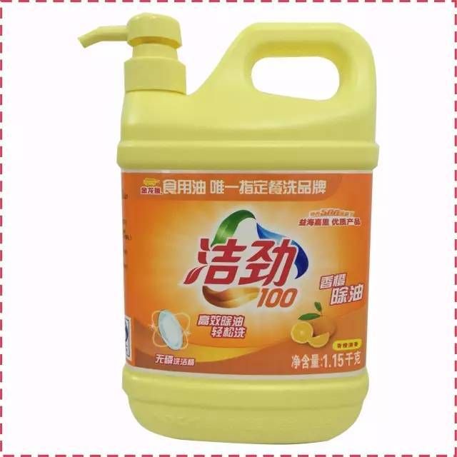 金龍魚洗潔精怎么回事：金龍魚洗潔精怎么回事金龍魚洗潔精在電商平臺上有售