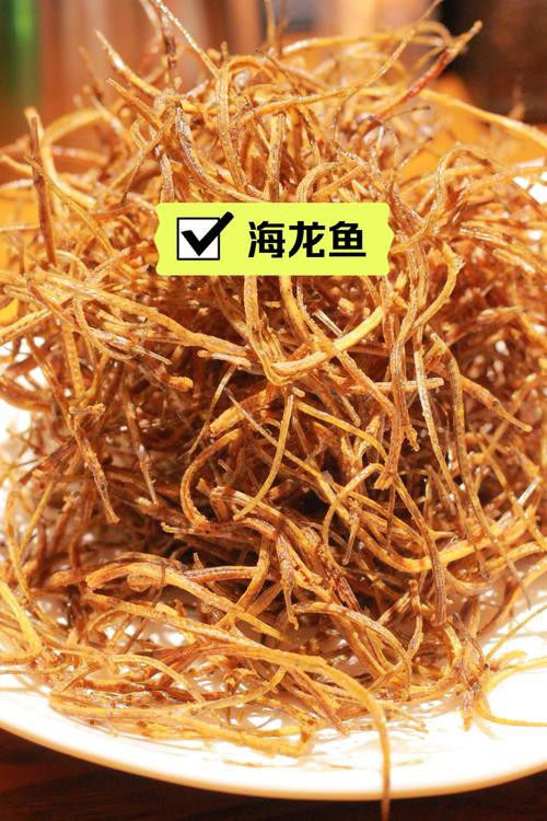 海龍魚圖片大全大圖高清壁紙