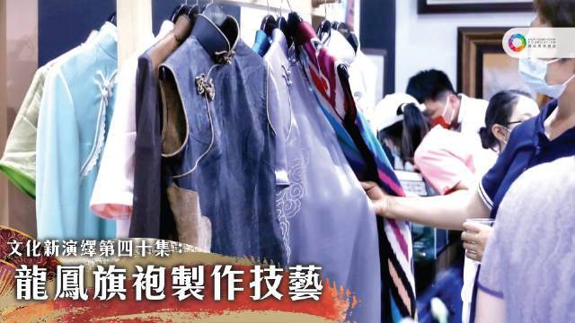 紅龍旗服飾的制作工藝有哪些？