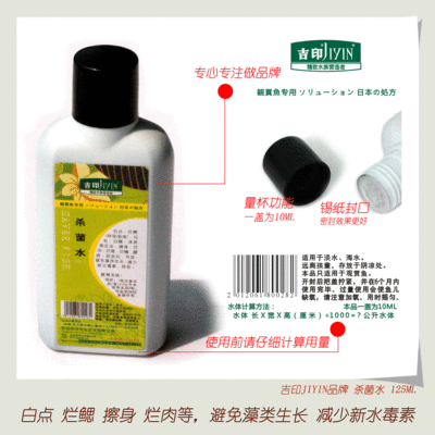 吉印水族批發：吉印水族是一個專注于水族用品