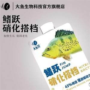 龍魚亞硝酸鹽中毒怎么急救：龍魚亞硝酸鹽中毒怎么辦