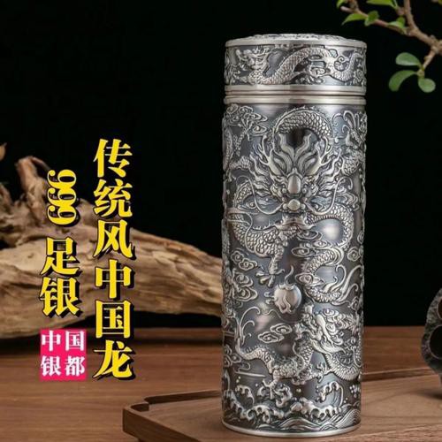 現代九龍銀杯的市場價格是多少？