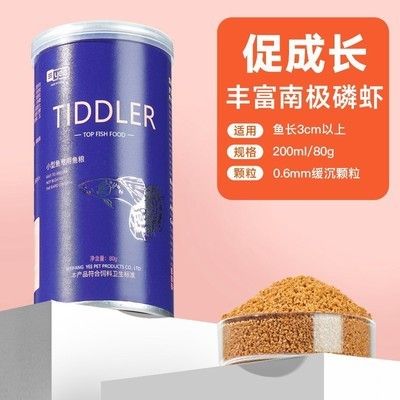 紅龍魚飼養成本明細：紅龍魚飼養成本