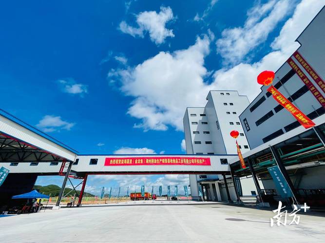 潮州金龍魚學院