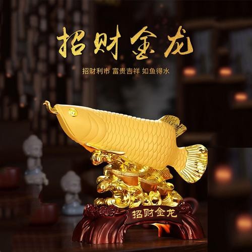 高清金龍魚圖片大全大圖手機壁紙動漫