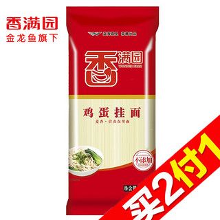 金龍魚的掛面怎么樣（金龍魚掛面怎么樣）