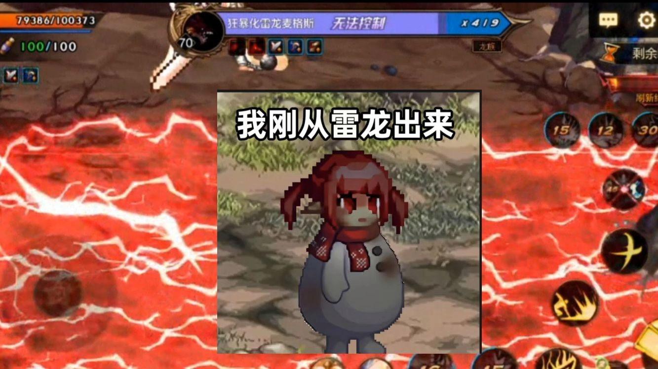《萬龍覺醒》中紅龍戰有哪些機制？