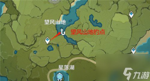 原神 假龍魚