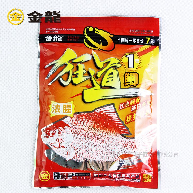 金龍魚餌好用嗎：金龍魚餌好用嗎？金龍魚餌的使用情況如何？