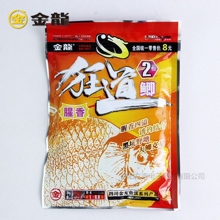 金龍魚餌好用嗎：金龍魚餌好用嗎？金龍魚餌的使用情況如何？