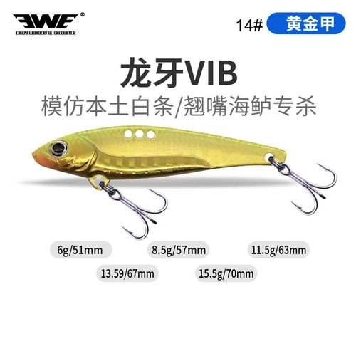 黃金龍魚魚餌