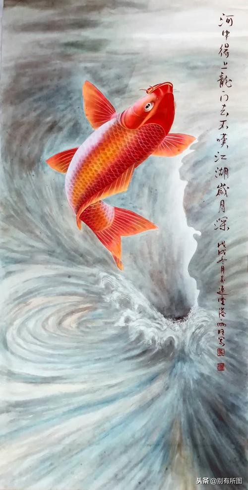 寫意國畫金龍魚圖片高清
