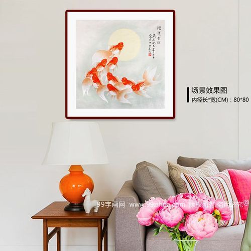 風水魚圖片 風水魚圖片 龍魚百科 第21張