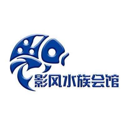 北京和興龍魚在哪里：北京和興龍魚銷售中心