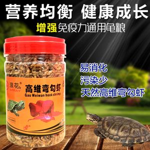 金龍魚(yú)飼料可以喂龜嗎，：金龍魚(yú)飼料可以喂給龜嗎