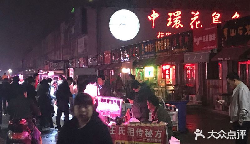 天津龍魚批發市場周三晚上幾點關門啊圖片