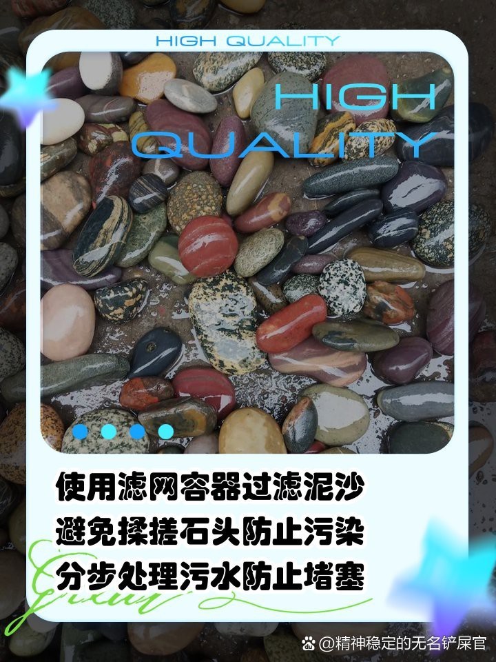 龍魚缸裝飾品如何清潔