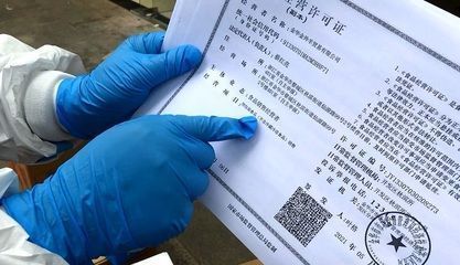 金龍魚總在魚缸底面游怎么治：如何診斷和治療金龍魚白點病