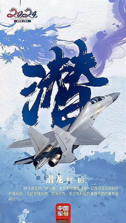 有沒有更霸氣的龍壁紙？