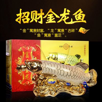 龍魚擺件的寓意和象征【關于龍魚擺件的寓意和象征】
