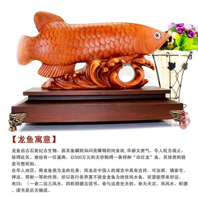 龍魚擺件的寓意和象征【關于龍魚擺件的寓意和象征】
