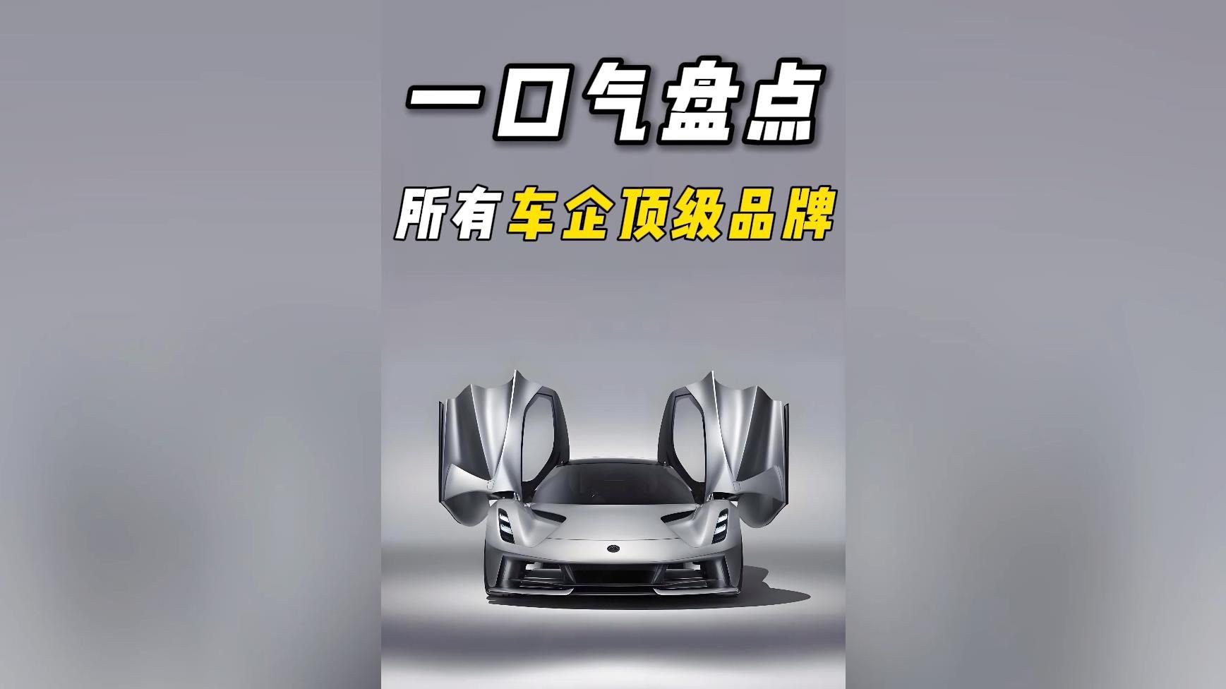 能再詳細介紹幾個品牌嗎？