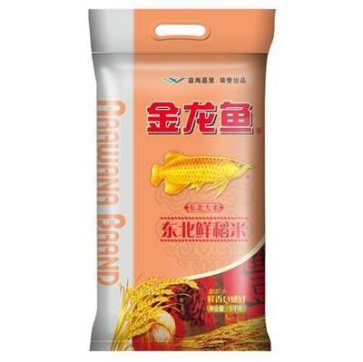 萬吉紅龍魚60公分魚齡：一條60公分長的萬吉紅龍魚年齡可能在3-16歲之間