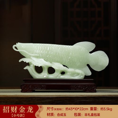 有哪些知名的龍魚擺件品牌？