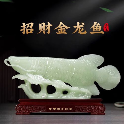 有哪些知名的龍魚擺件品牌？