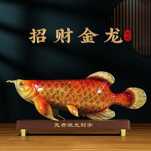 有哪些知名的龍魚擺件品牌？
