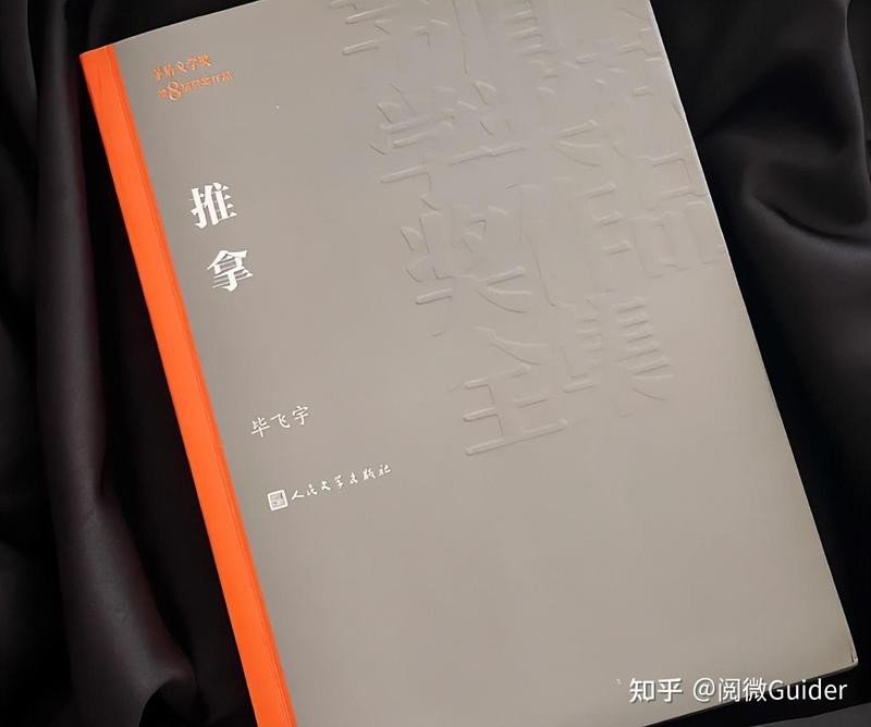 這些經典作品中有哪些適合新手閱讀？
