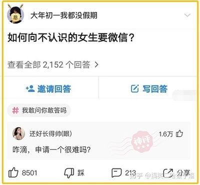 買龍魚微信交易違法嗎：買龍魚微信交易是否違法