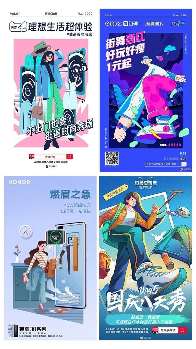手繪素材創(chuàng)作者51miz有哪些風格？