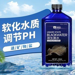 龍魚缸超級黑水的作用（龍魚缸中的超級黑水是指通過特定方法將水體中添加一定量的溶解有機物質）