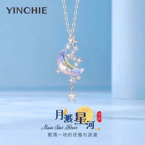 龍頭飾品有哪些款式