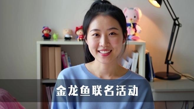 金龍魚零售價格