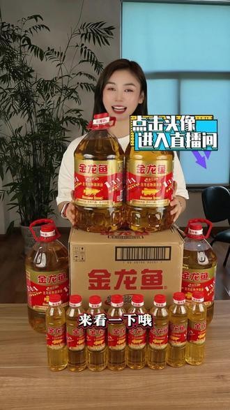 金龍魚零售價格