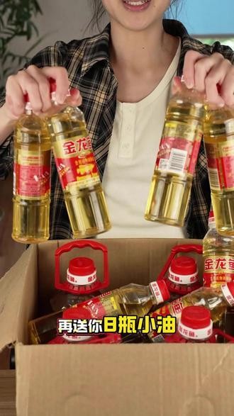 金龍魚零售價格