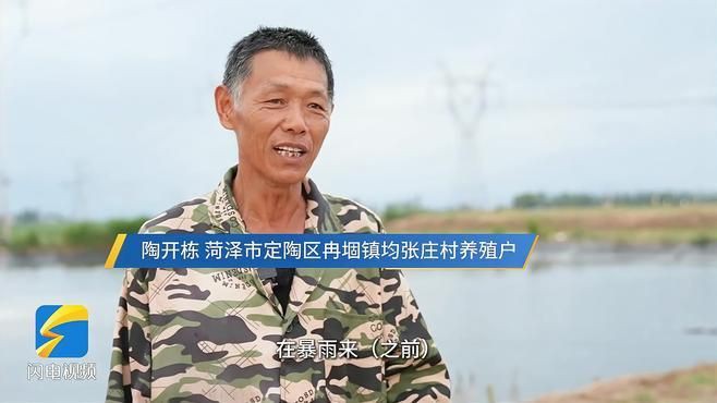 連續(xù)下雨時如何預(yù)防魚浮頭？