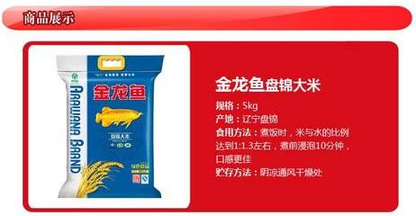 金龍魚怎么賣的多：金龍魚銷售增長原因可以從以下幾個方面進行分析