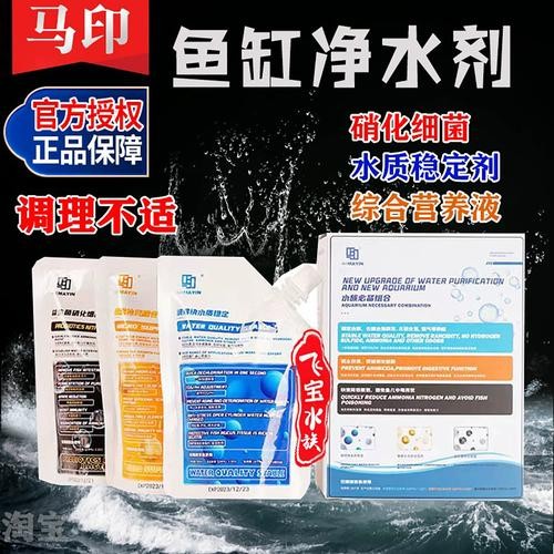 龍魚專用藥什么品牌好