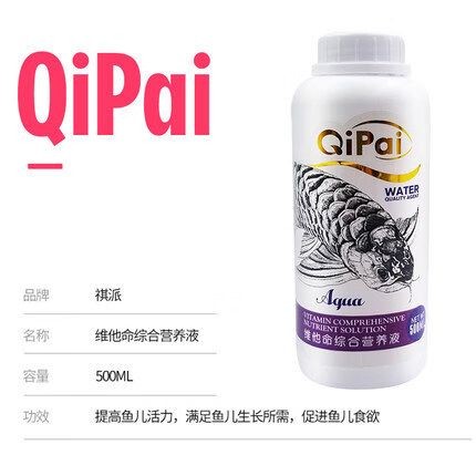 龍魚專用藥什么品牌好